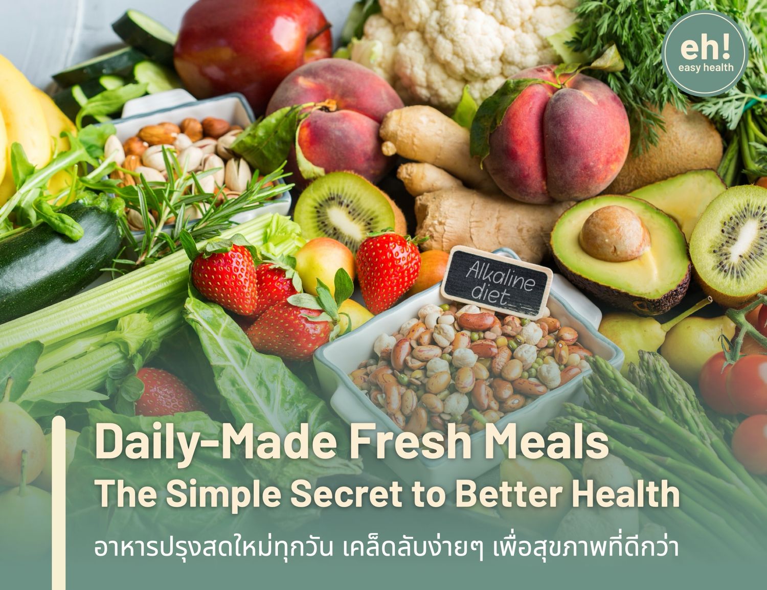 Daily-Made Meals - The Simple Secret to Better Health