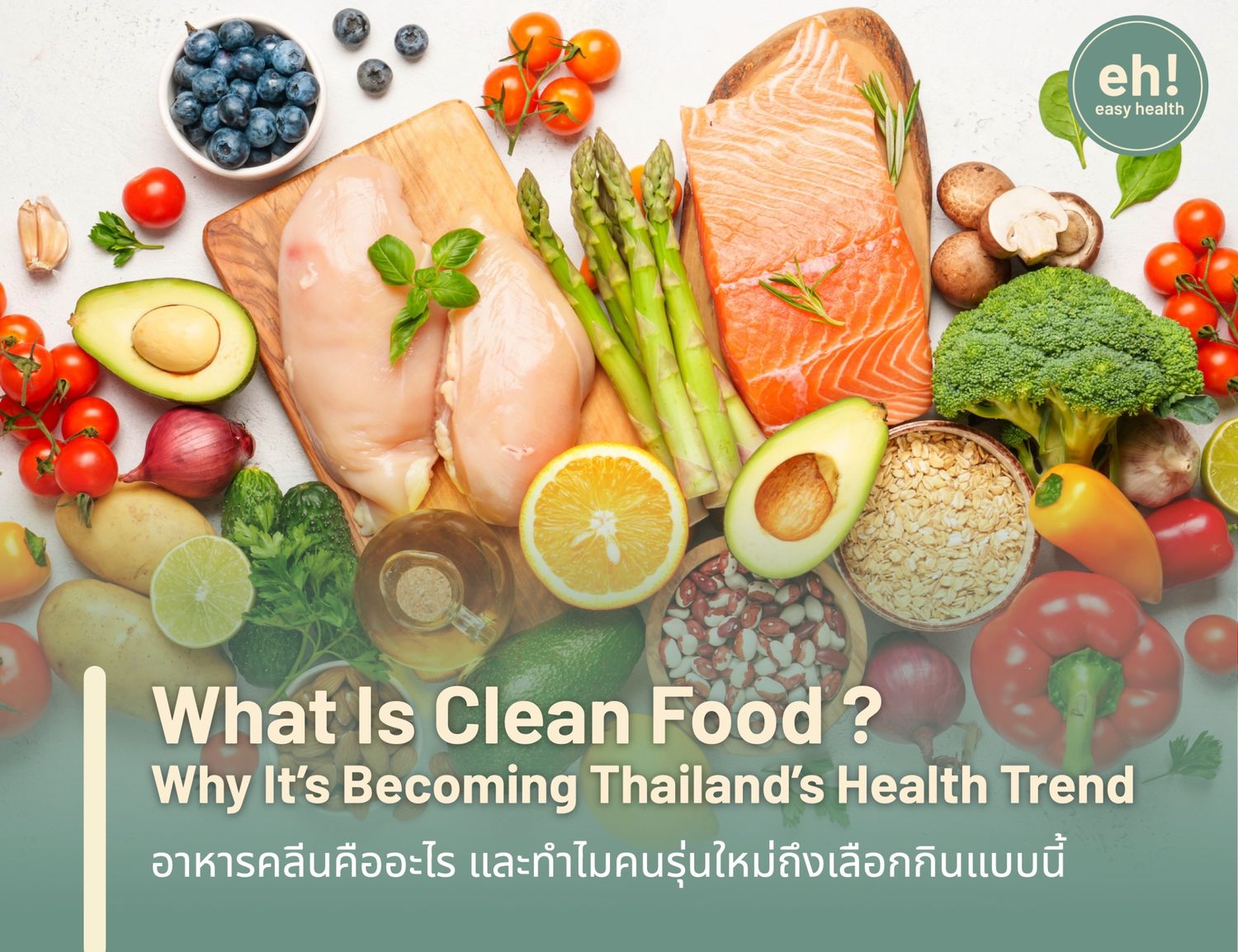 Clean Food Meaning: What It Actually Is and How to Start Eating Clean