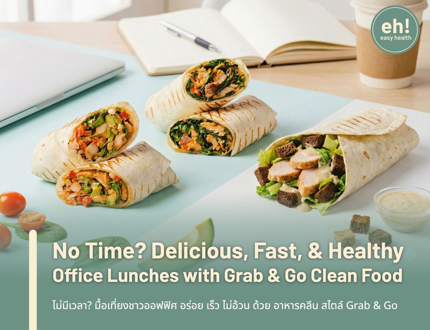 No Time? Delicious, Fast, & Healthy Office Lunches with Grab & Go Clean Food