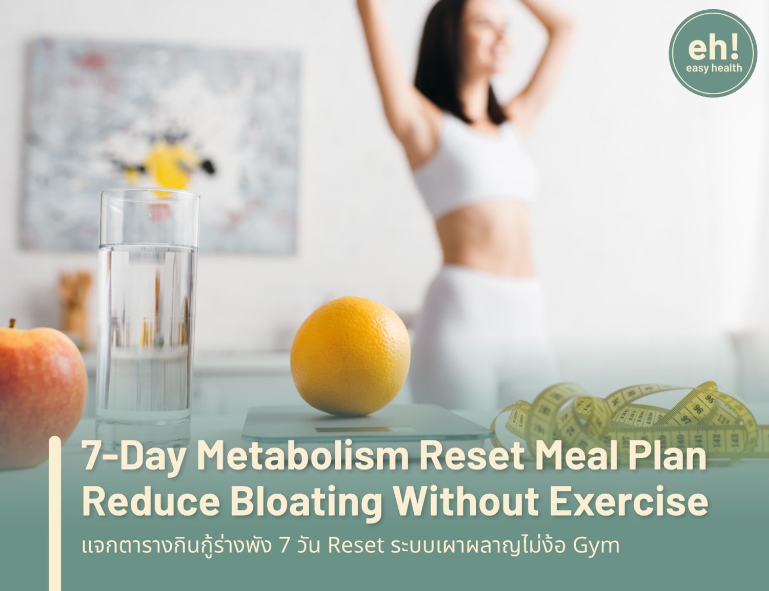 7-Day Post-Party Reset: How to Support Your Metabolism Without Intense Exercise