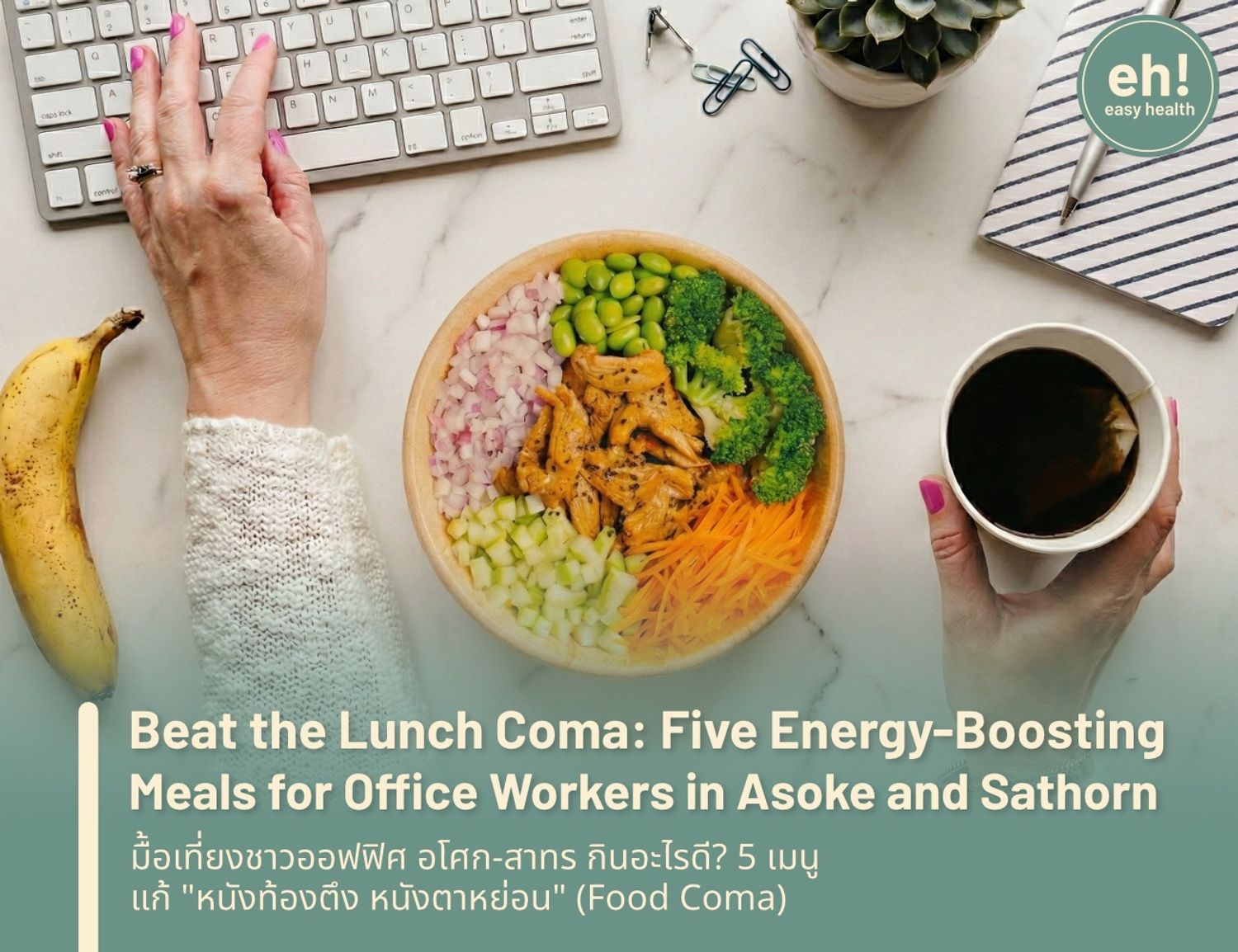 Beat the Lunch Coma: Five Energy-Boosting Meals for Office Workers in Asoke and Sathorn