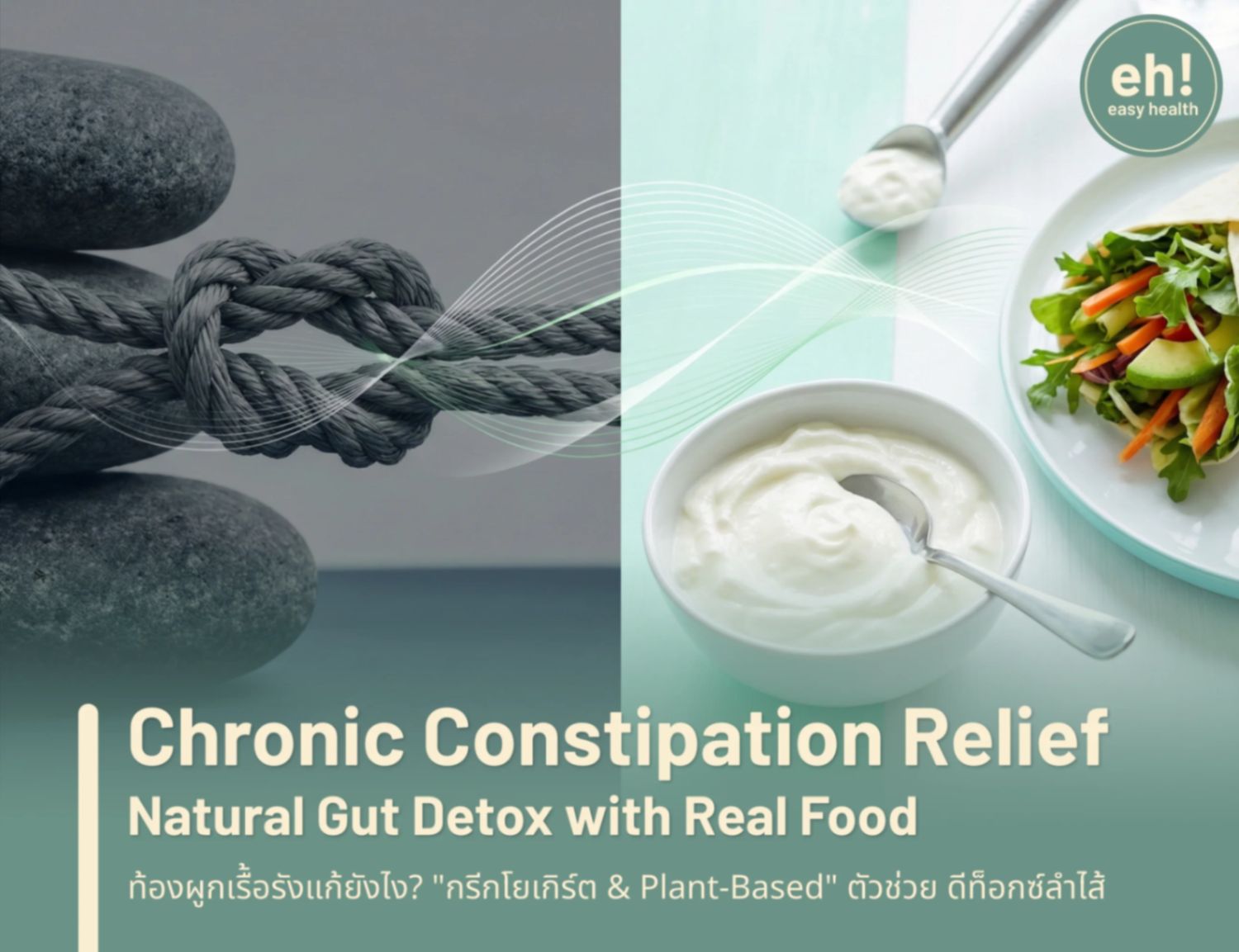 Chronic Constipation Relief: 12 Foods That Actually Work (Without Laxatives)