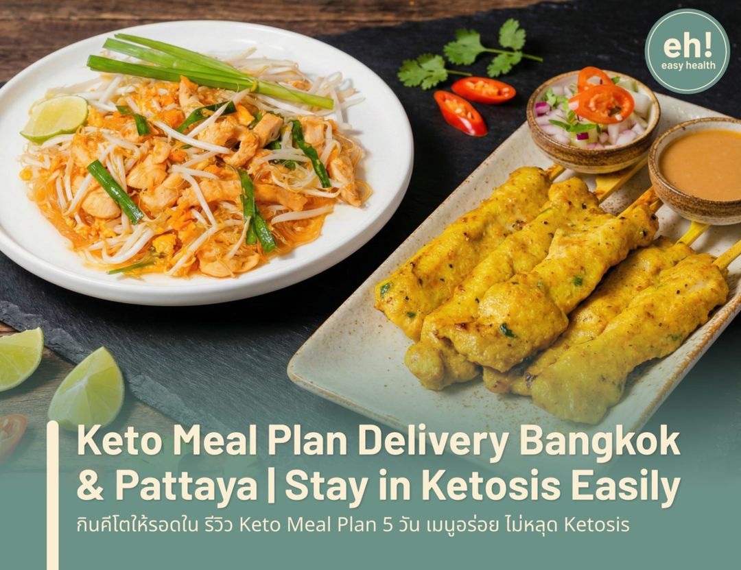 Photo inspiration: Picture Idea: Keto Meal Plan Delivery Bangkok Stay In Ketosis Easily