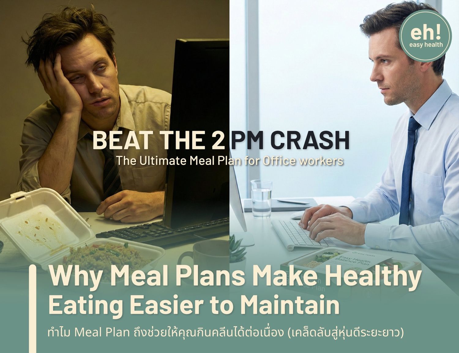 Meal Plans for Office Workers in Bangkok: Stay Full and Avoid Afternoon Slumps