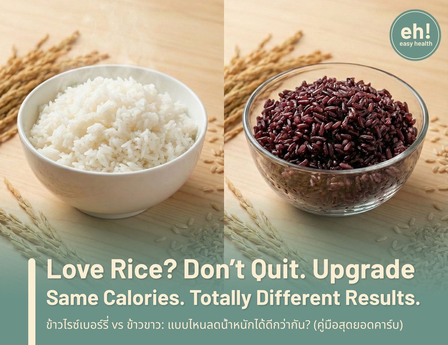 Riceberry vs White Rice: Which Is Better for Weight Loss?