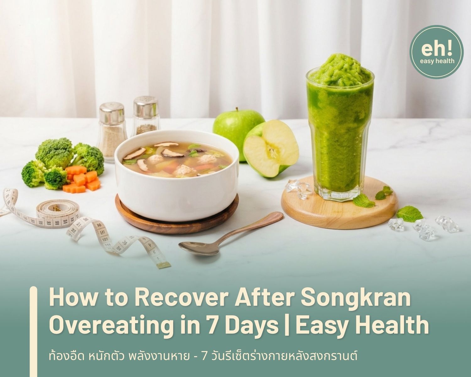 How to Recover After Songkran  Overeating in 7 Days | Easy Health