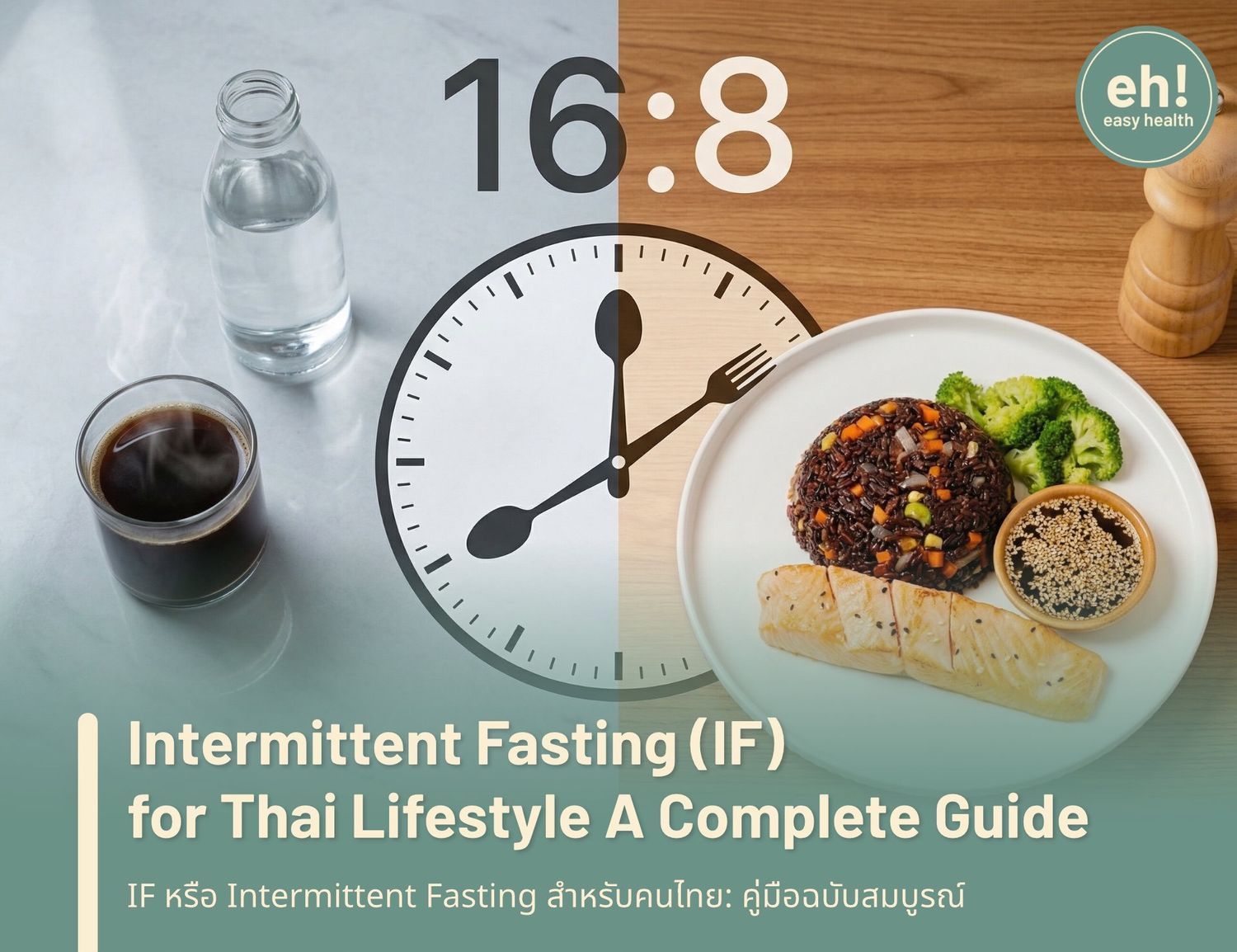 Intermittent Fasting for Thai Lifestyle: A Complete Guide