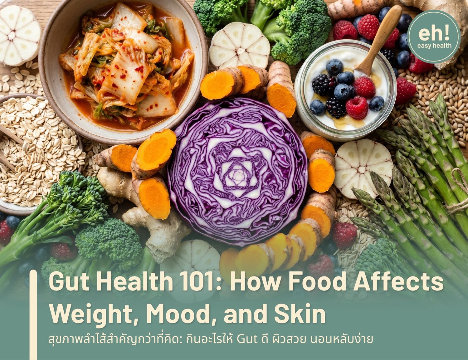 Gut Health 101: How What You Eat Affects Everything from Weight to Mood to Skin