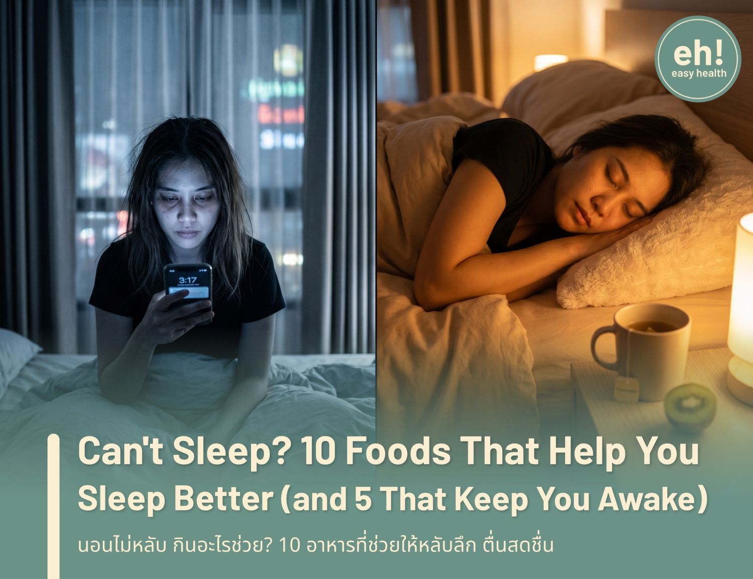 Can't Sleep? 10 Foods That Help You Sleep Better (and 5 That Keep You Awake)
