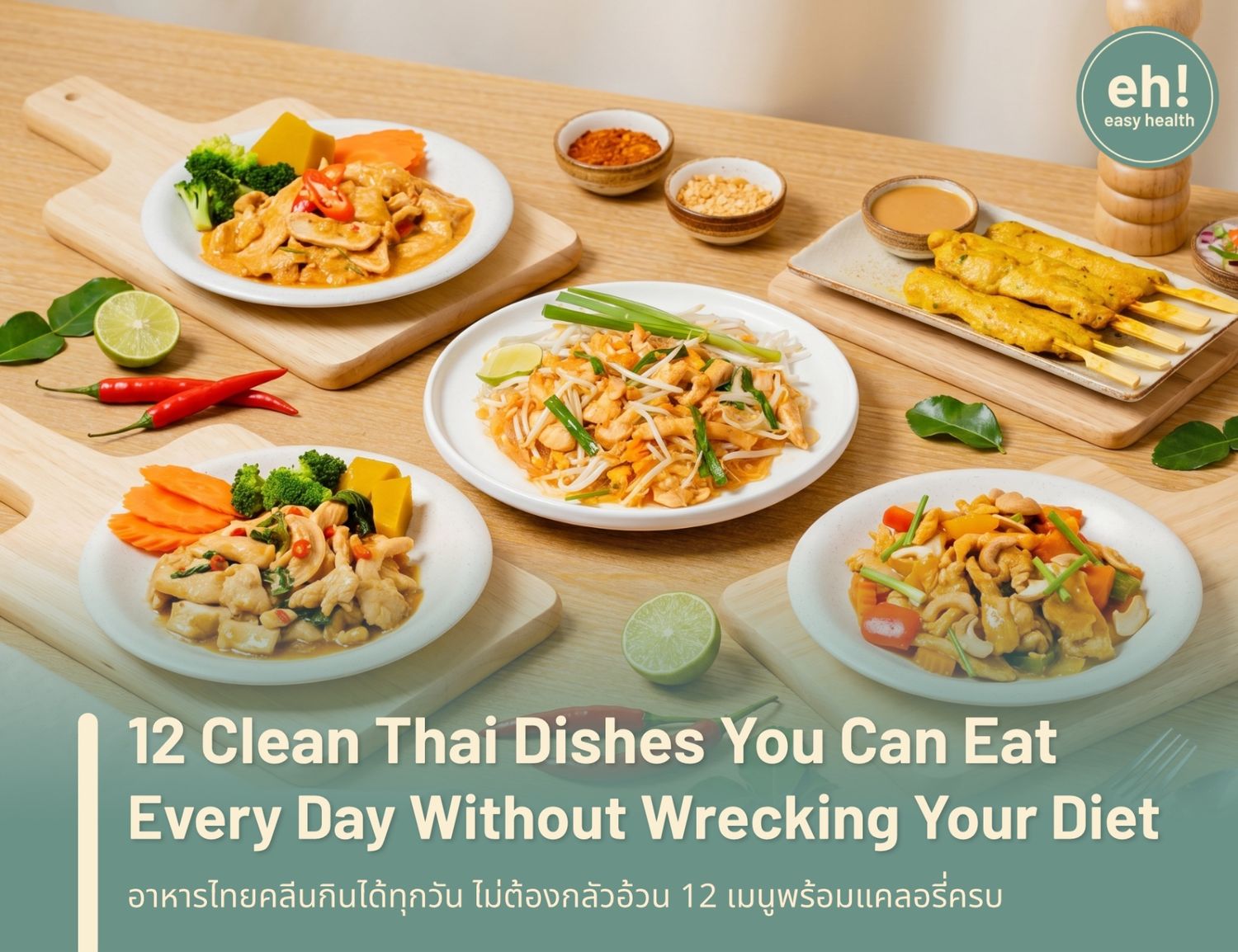 12 Clean Thai Dishes You Can Eat Every Day Without Wrecking Your Diet