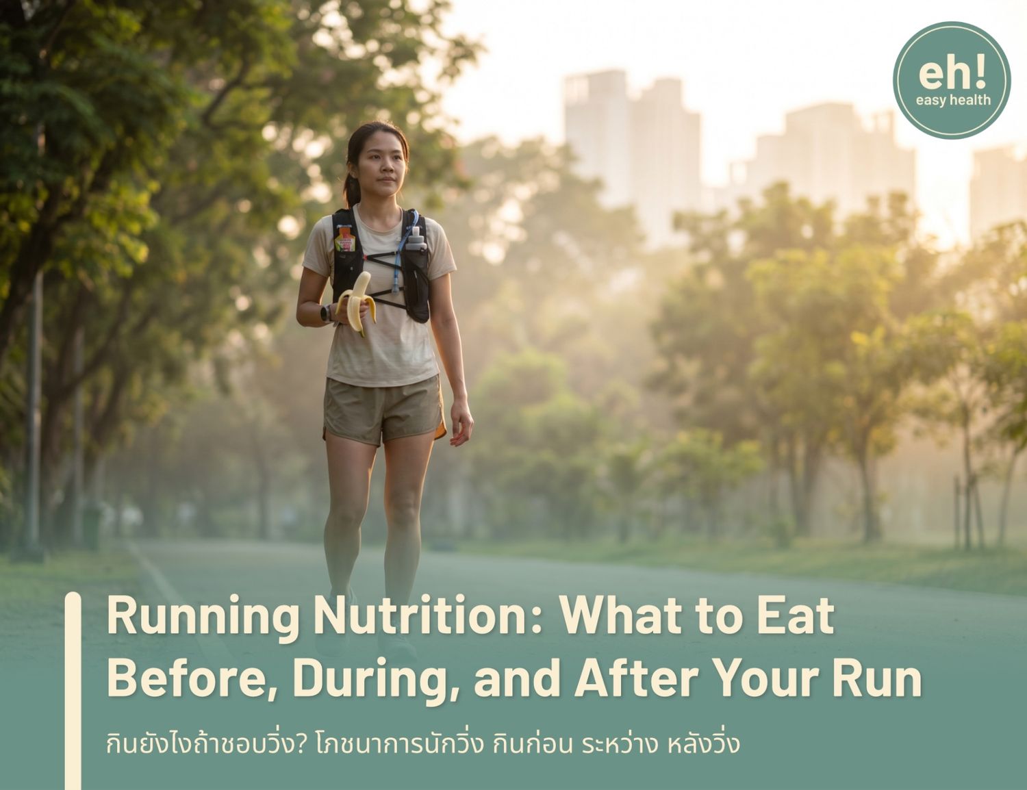 Running Nutrition: What to Eat Before, During, and After Your Run