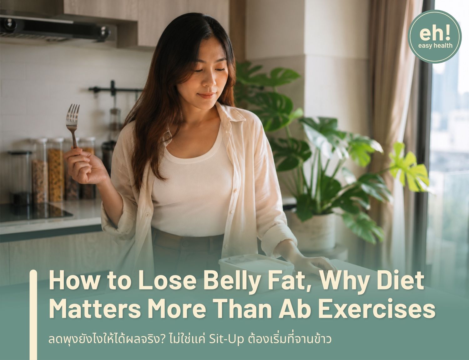 How to Lose Belly Fat: Why Your Diet Matters More Than Ab Exercises
