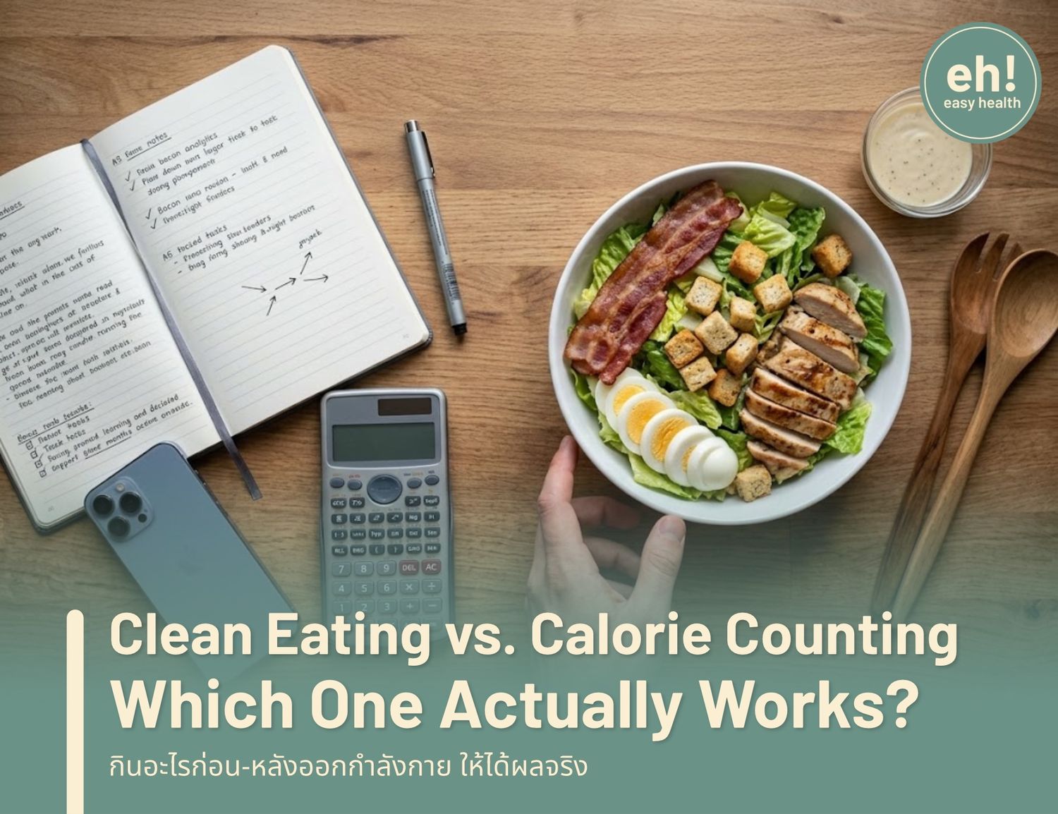Clean Eating vs. Calorie Counting: Which One Actually Works?