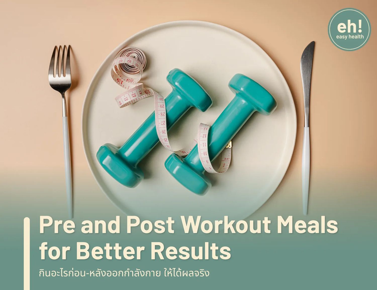 Pre and Post Workout Meals for Better Results