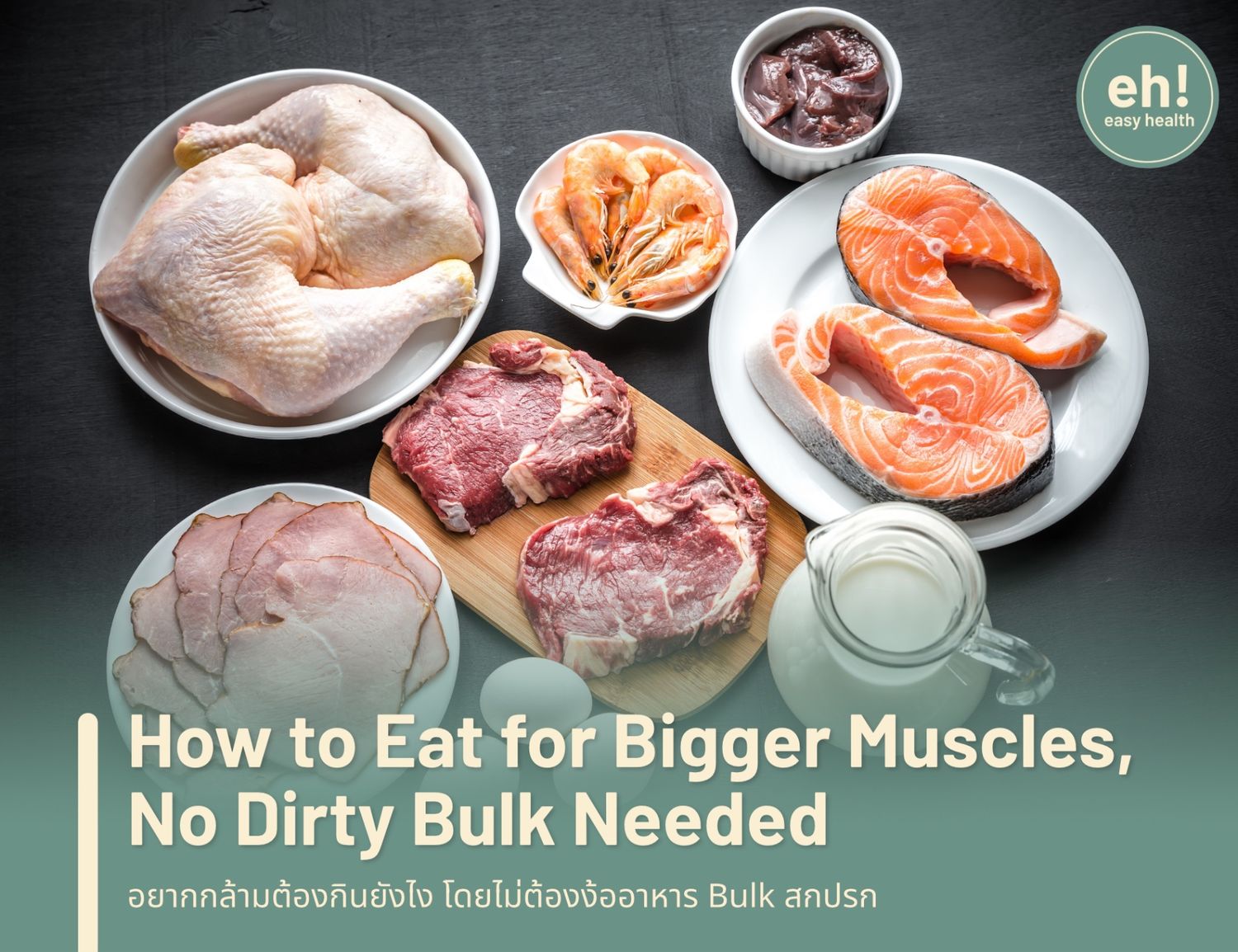 How to Eat for Bigger Muscles, No Dirty Bulk Needed