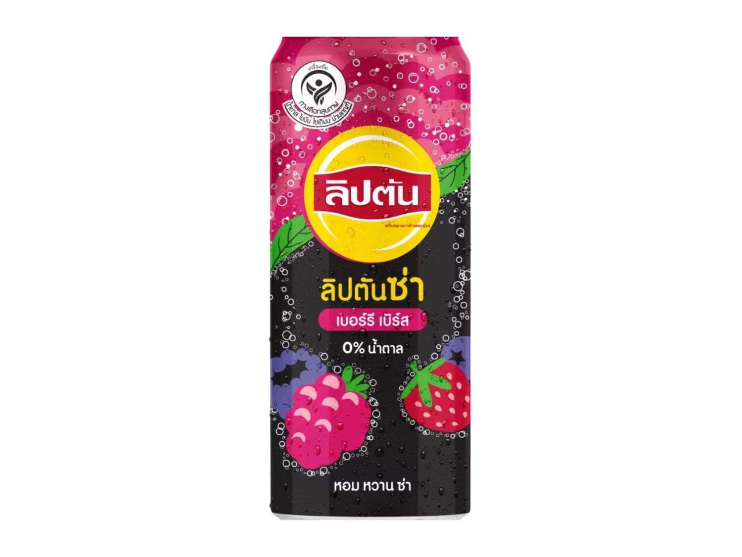 Lipton Za Berry Burst No Sugar