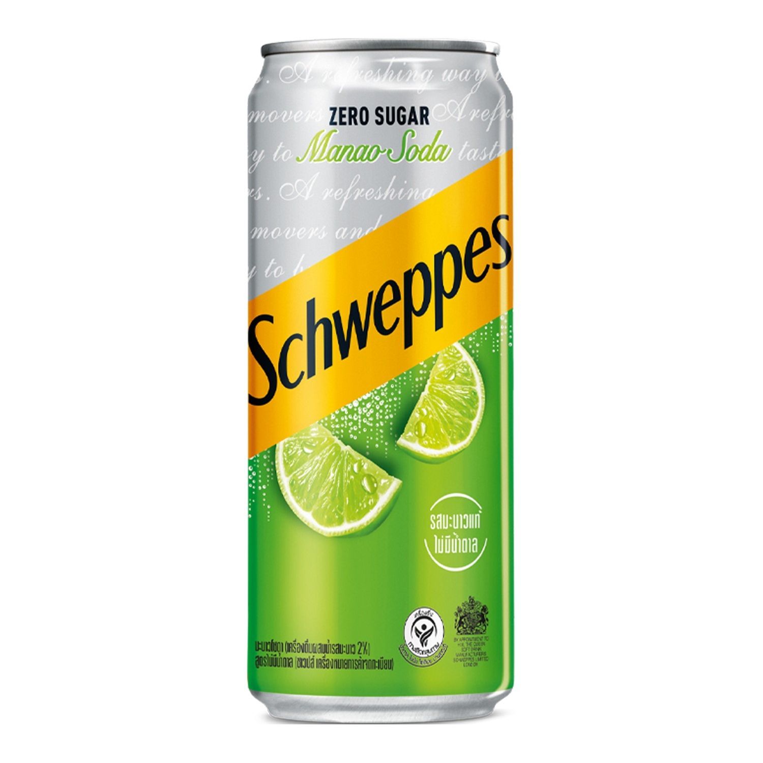 Schweppes Lime No Sugar