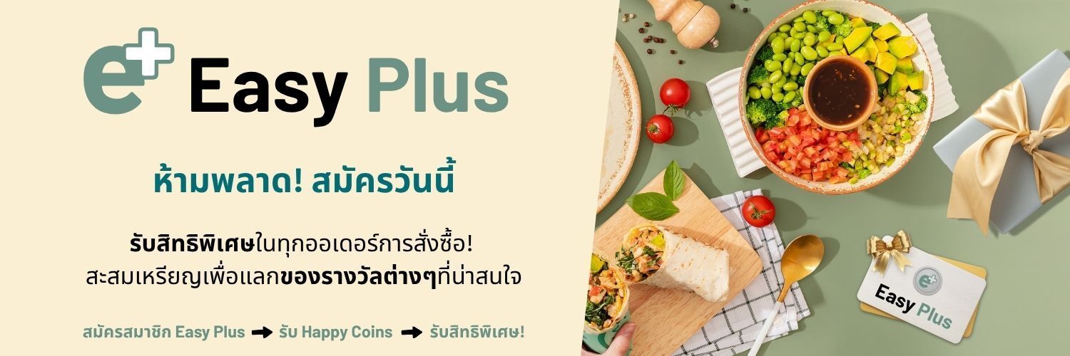 Easy plus banner